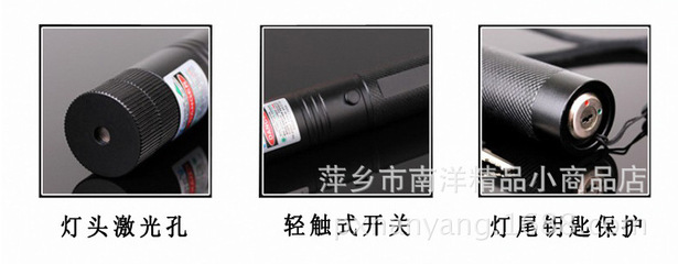 专业教学演示首选 20MW绿色激光笔批发指南